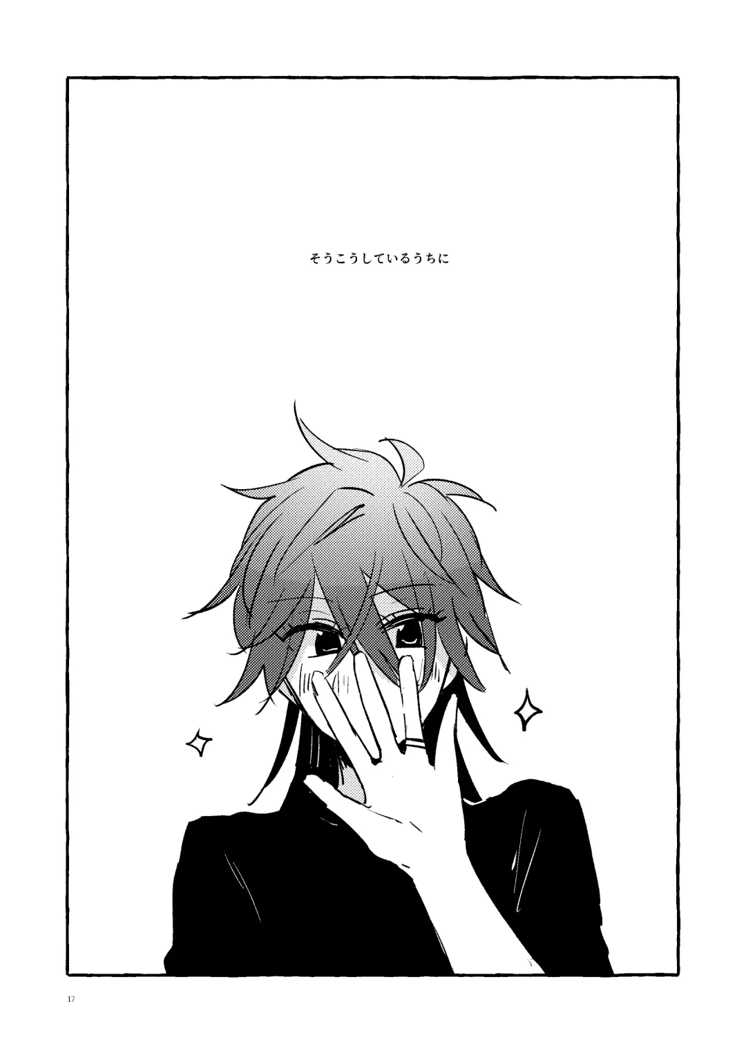 [Kujo] Konzen Koushou NG na Shojo dakedo Anal Kaihatsu Sasete kureru Rinne-chan Fhentai - Page 16