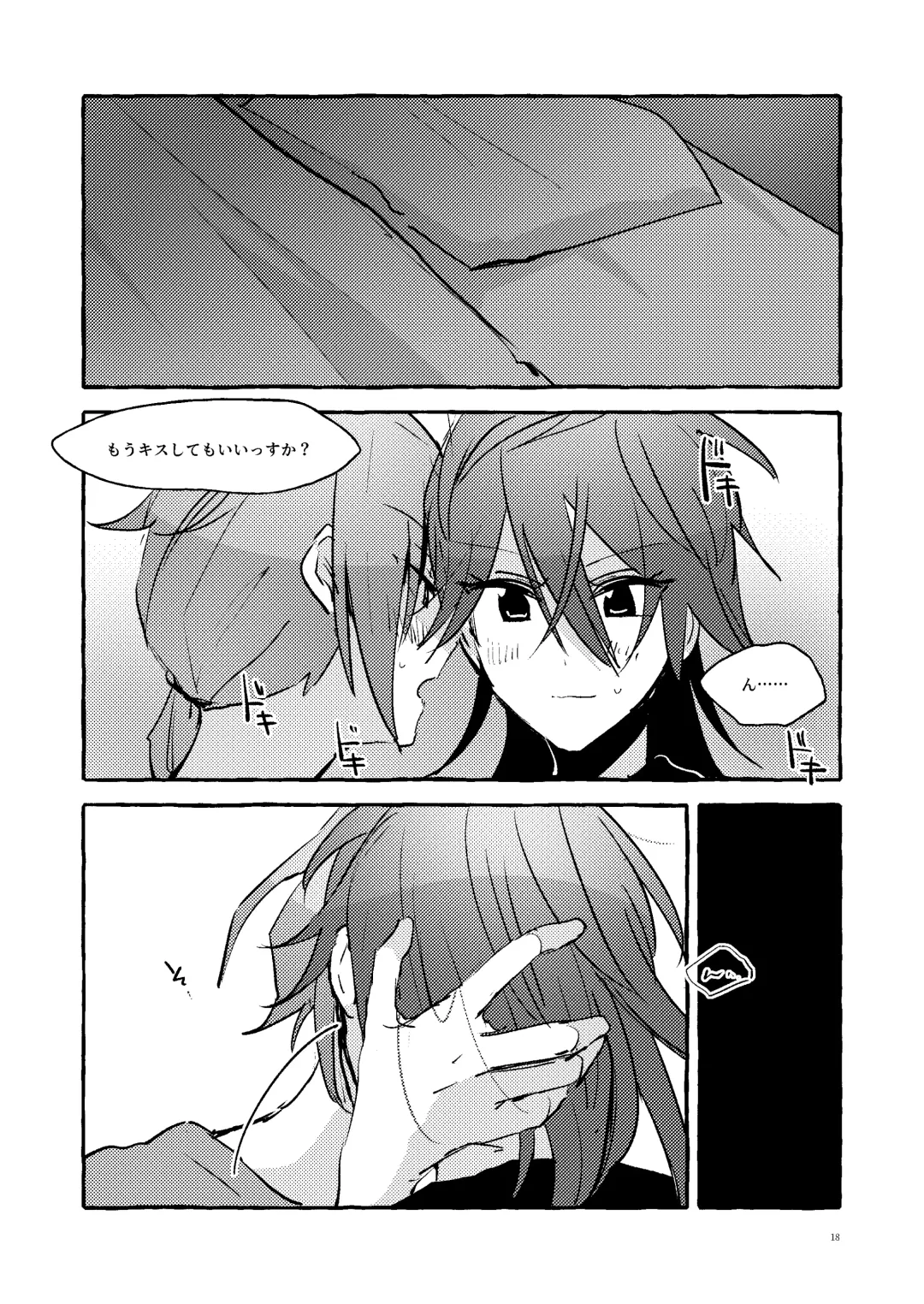 [Kujo] Konzen Koushou NG na Shojo dakedo Anal Kaihatsu Sasete kureru Rinne-chan Fhentai - Page 17