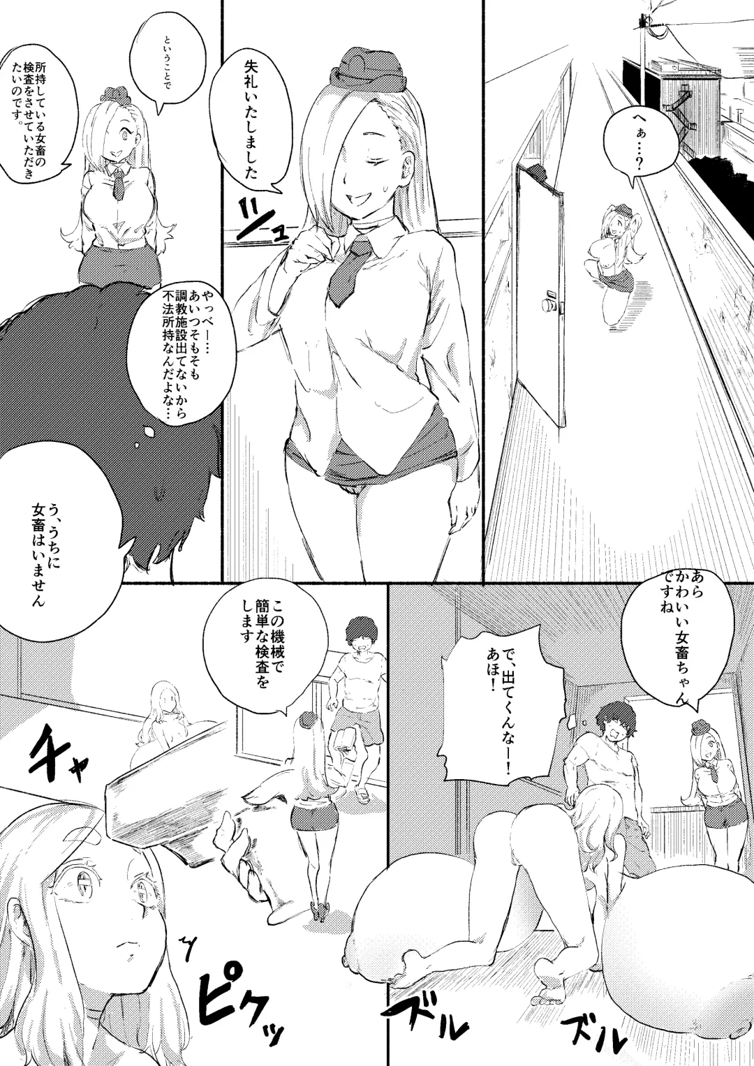 [Kajiki Tetsu] Red Tag Episode 10 Fhentai - Page 10