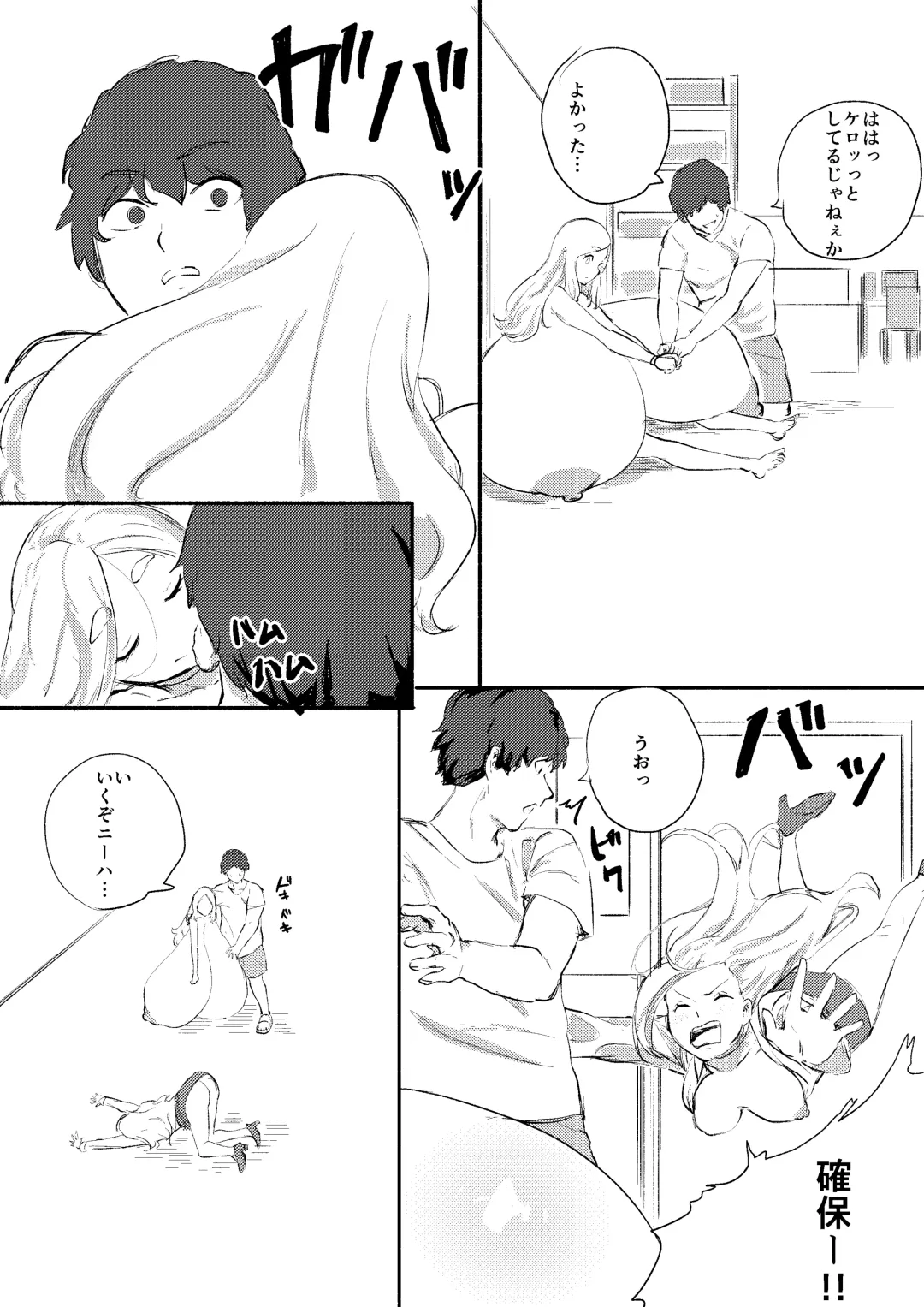 [Kajiki Tetsu] Red Tag Episode 10 Fhentai - Page 17