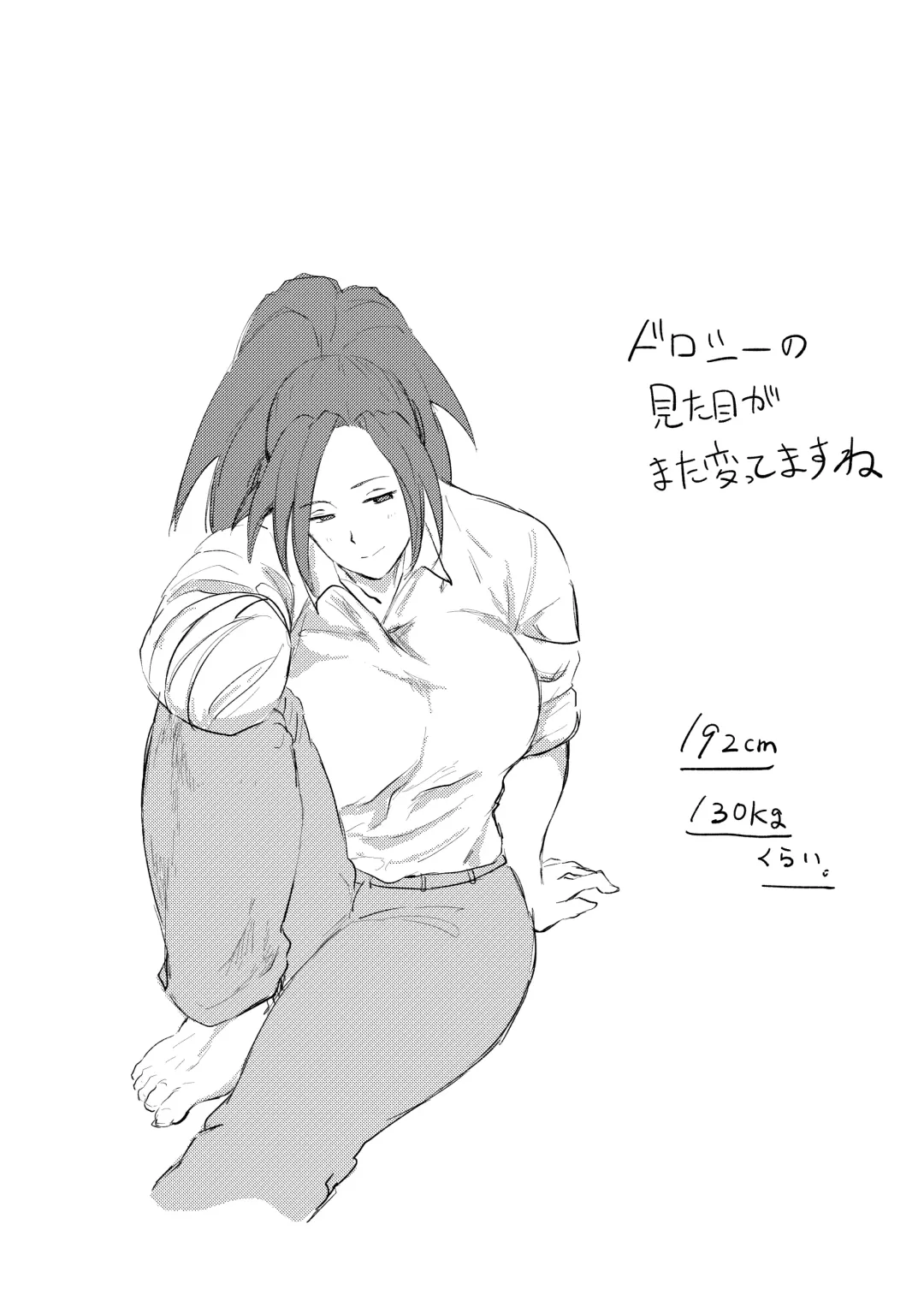 [Kajiki Tetsu] Red Tag Episode 10 Fhentai - Page 24