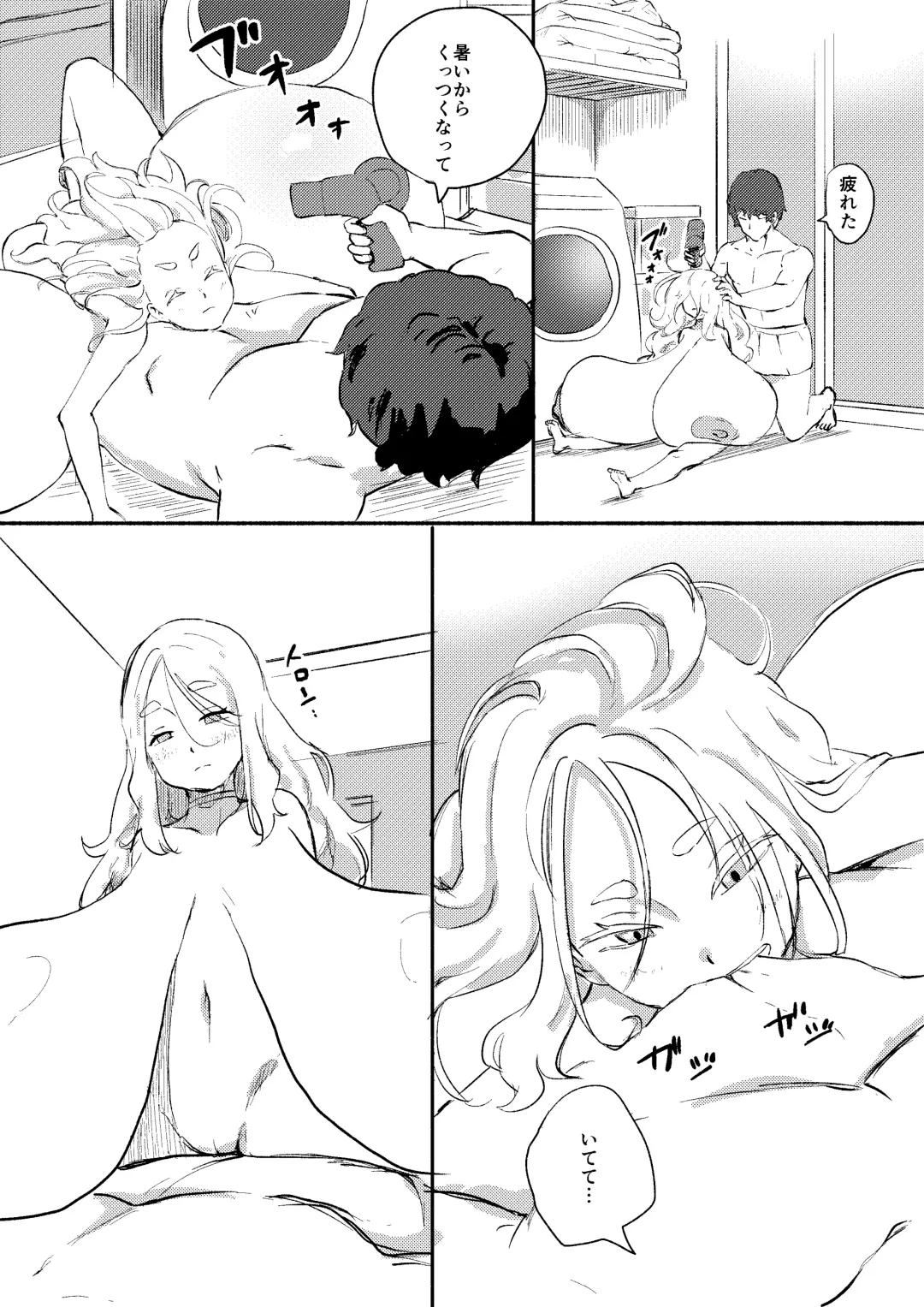[Kajiki Tetsu] Red Tag Episode 10 Fhentai - Page 5