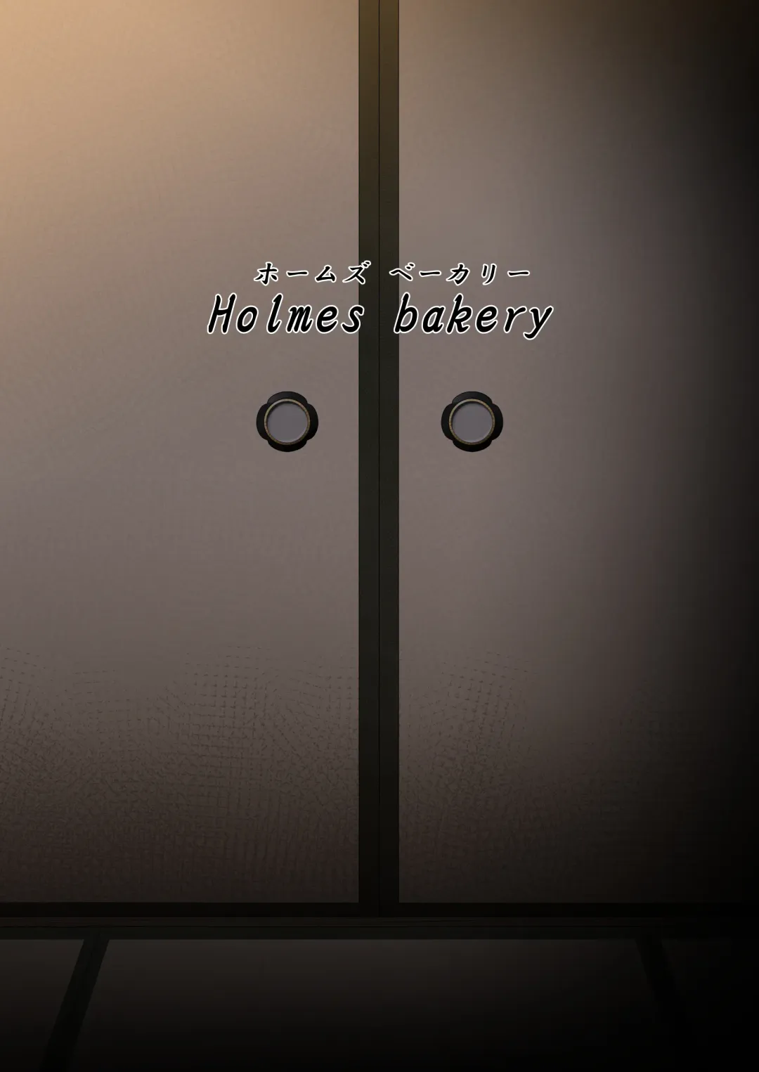 [Sheryama] Akuma de Kanojo no Imouto desu 2 Fhentai - Page 28