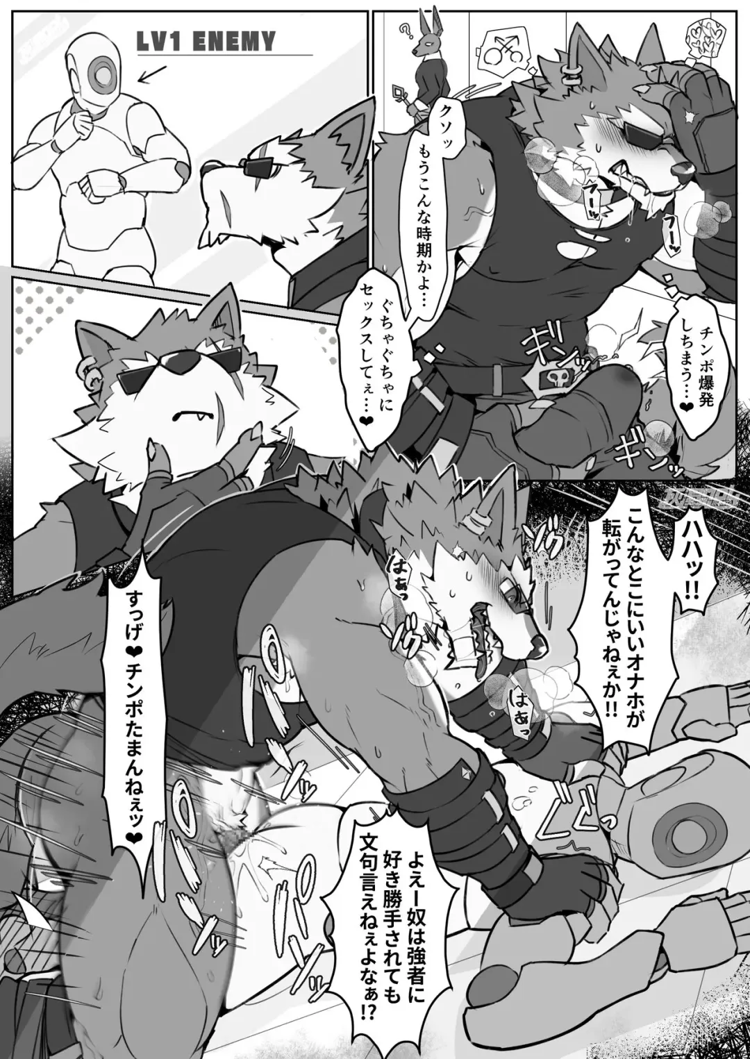 [Bk-mita] 発情期Estrus Fhentai - Page 2