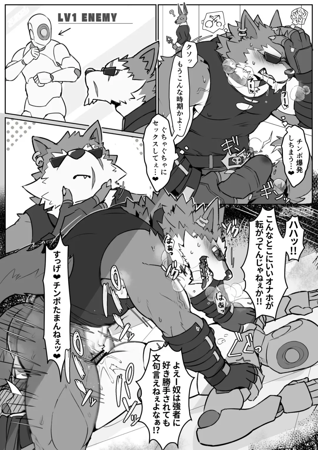 [Bk-mita] 発情期Estrus Fhentai - Page 6