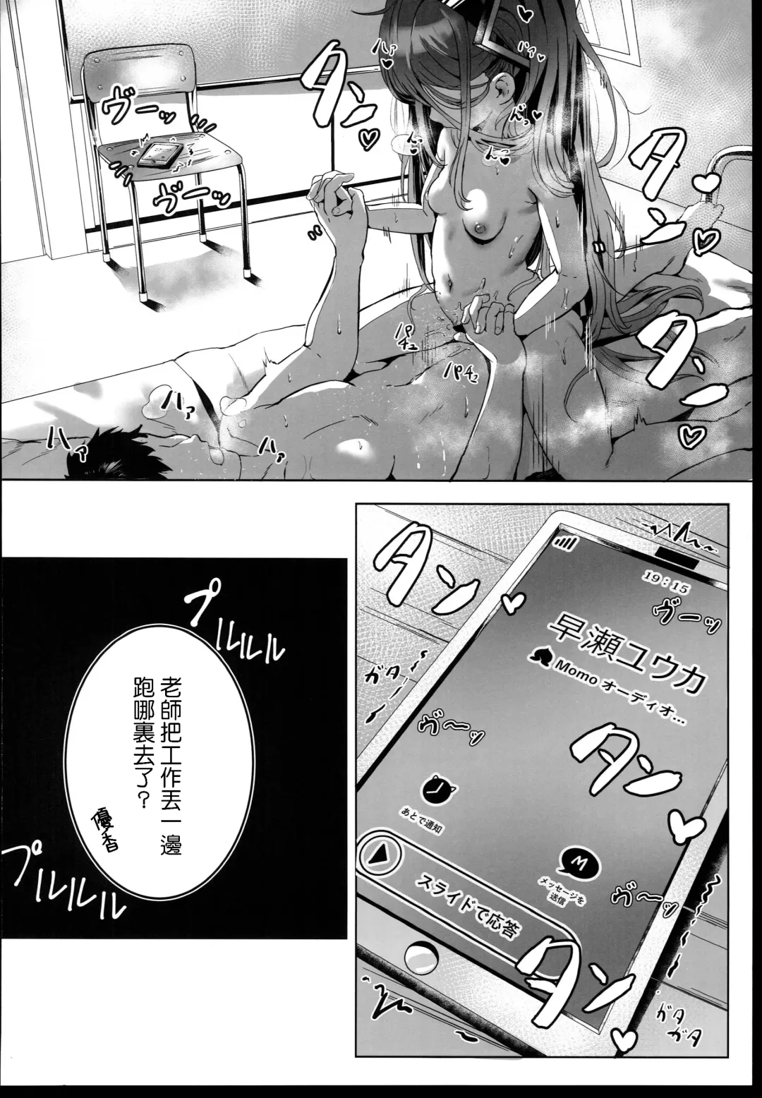 [Shuru-ban] Alice no Mahou, Tsukai masuka? | 愛麗絲的魔法、要試一試嗎? Fhentai.net - Page 27