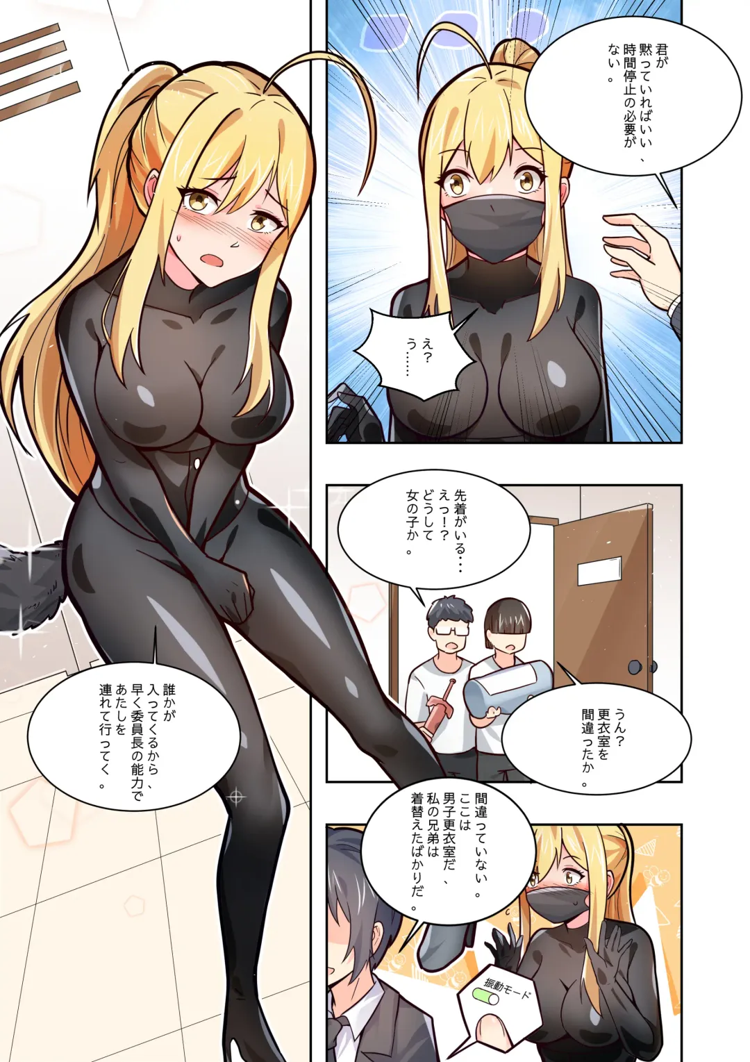 ノーパン彼女 Fhentai - Page 47