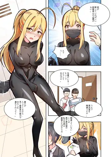 ノーパン彼女 Fhentai.net - Page 47