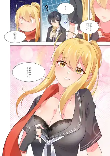 ノーパン彼女 Fhentai.net - Page 8