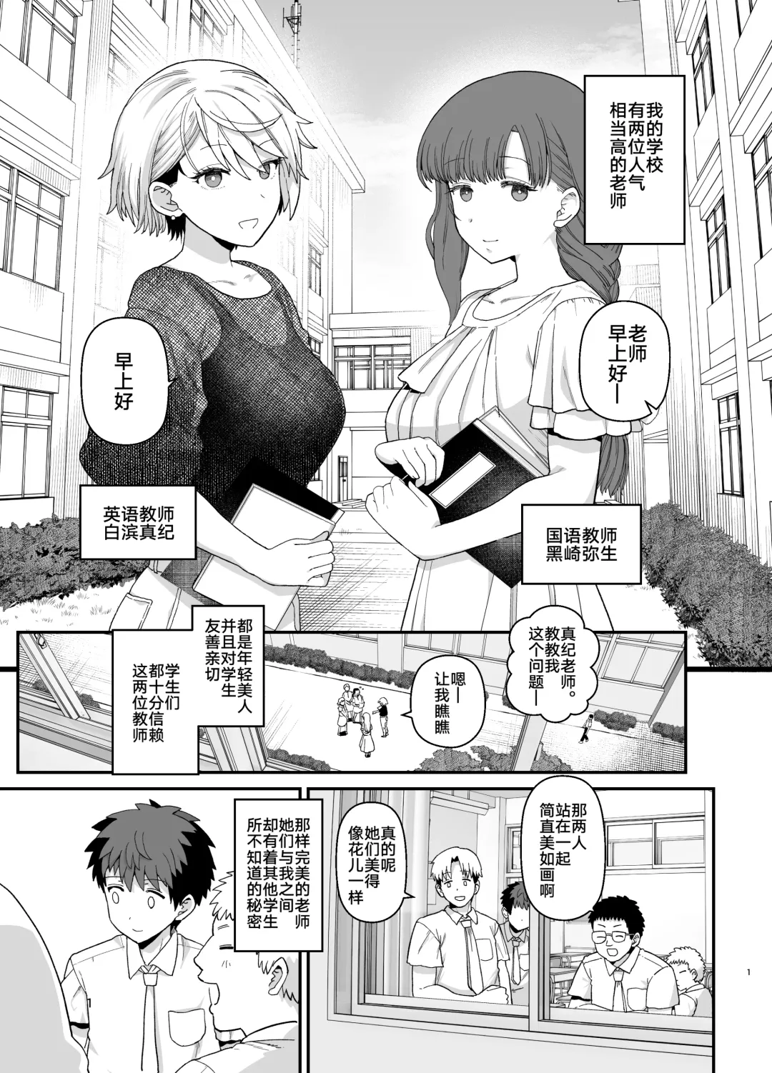 [Mo] Sentaku Kyouka Nijigenme Fhentai - Page 3