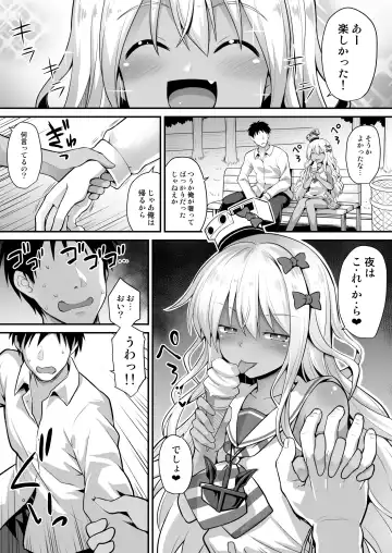 [Kokutou Nikke] Kanmusu Chakunin Zenya - Grecale-chan no Mesugaki Joui Play Fhentai.net - Page 6