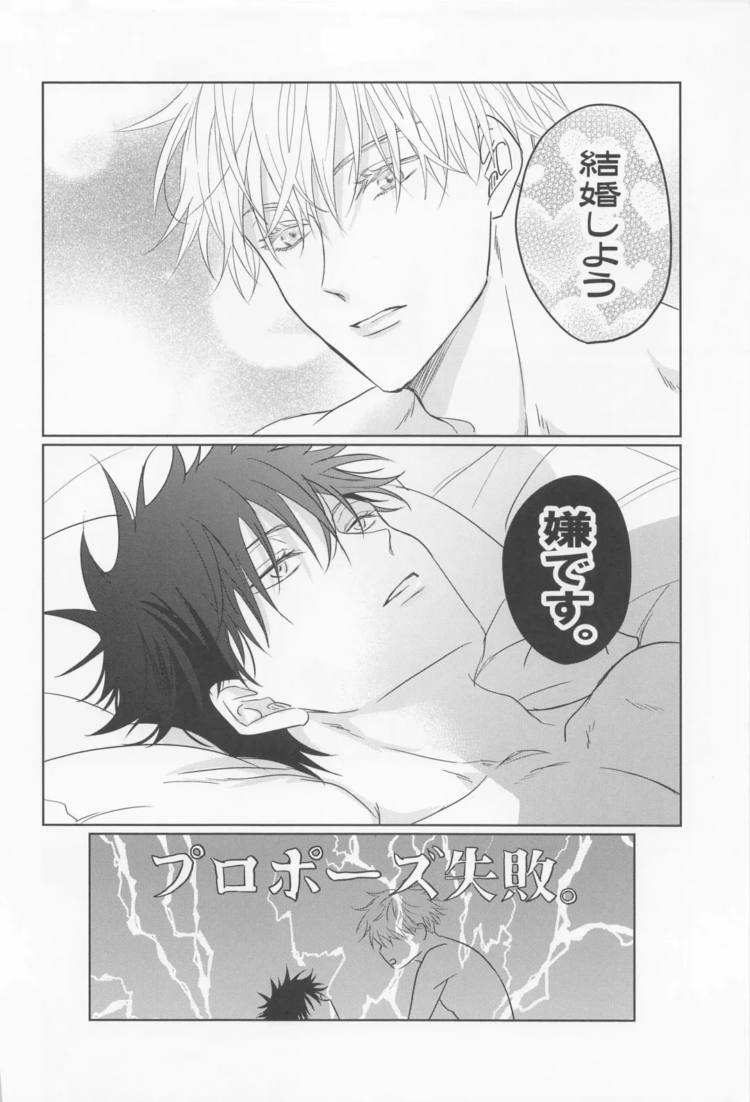 [Fumi] Ore no Koibito wa  Shoshinsha Alpha Fhentai - Page 7