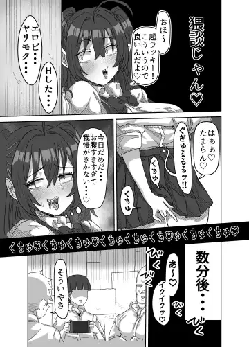 [Seema] Inkya Succubus ~inma to Ijigen ni tsunagaru Ana~ Fhentai.net - Page 8