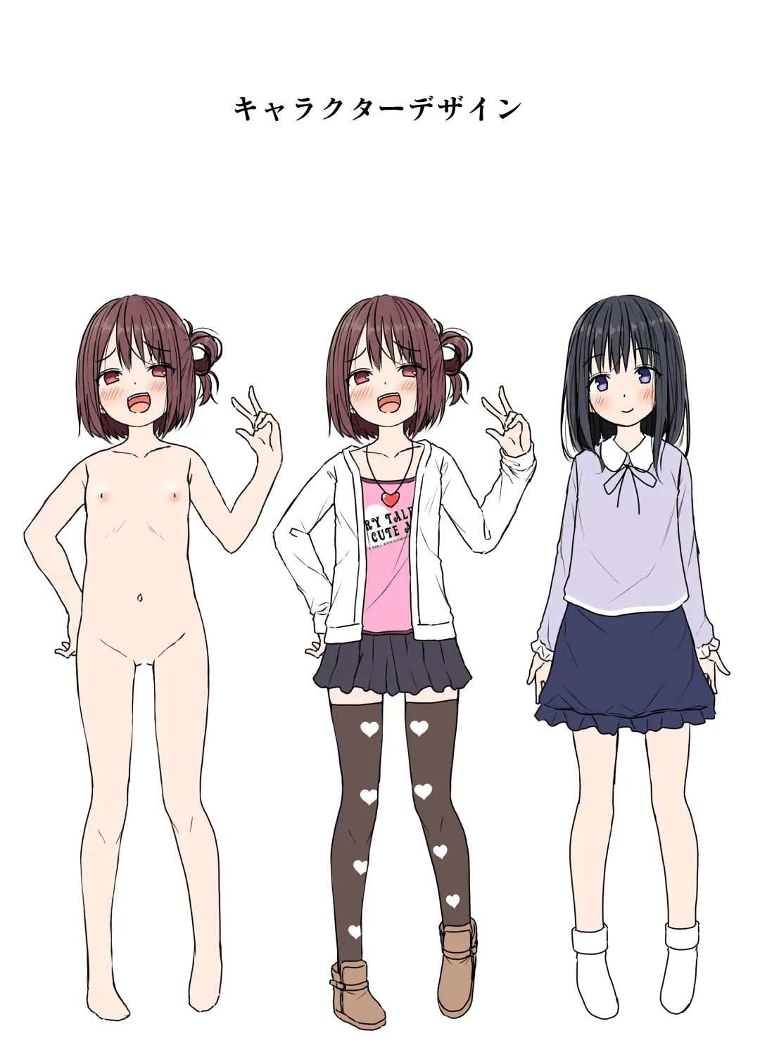 [Kagono Tori] Seisona Imouto no Tomodachi wa Mesugaki deshita Fhentai - Page 27