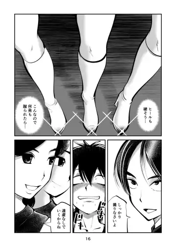 [Makunouchi] Kinkeri Cheer Girl VS Tosatsuma Shakai Hito Cheer Girl-hen Fhentai.net - Page 16