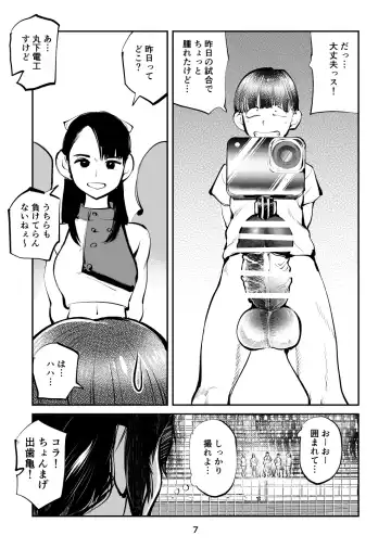 [Makunouchi] Kinkeri Cheer Girl VS Tosatsuma Shakai Hito Cheer Girl-hen Fhentai.net - Page 7