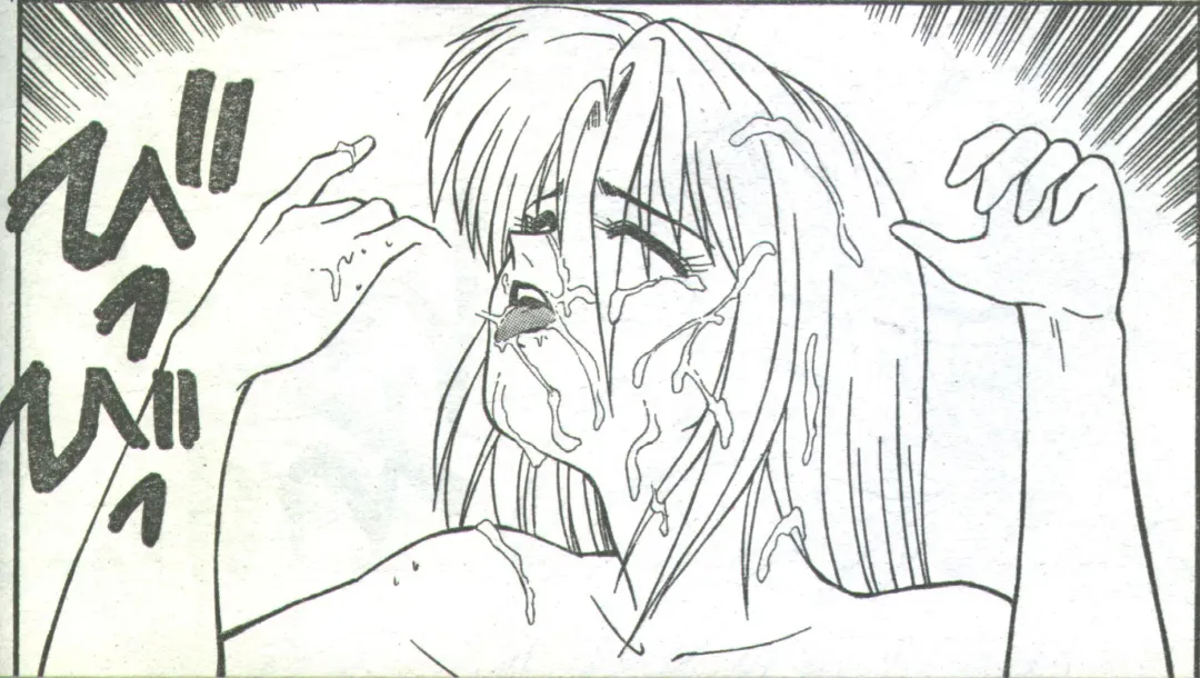 Cotton Comic 1993-07-08 Fhentai - Page 48