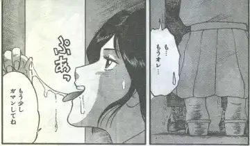 Cotton Comic 1993-07-08 Fhentai - Page 30