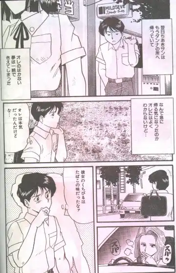 Cotton Comic 1993-07-08 Fhentai - Page 36