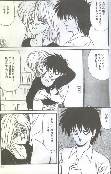 Cotton Comic 1993-07-08 Fhentai - Page 41