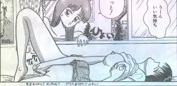 Cotton Comic 1993-07-08 Fhentai - Page 74