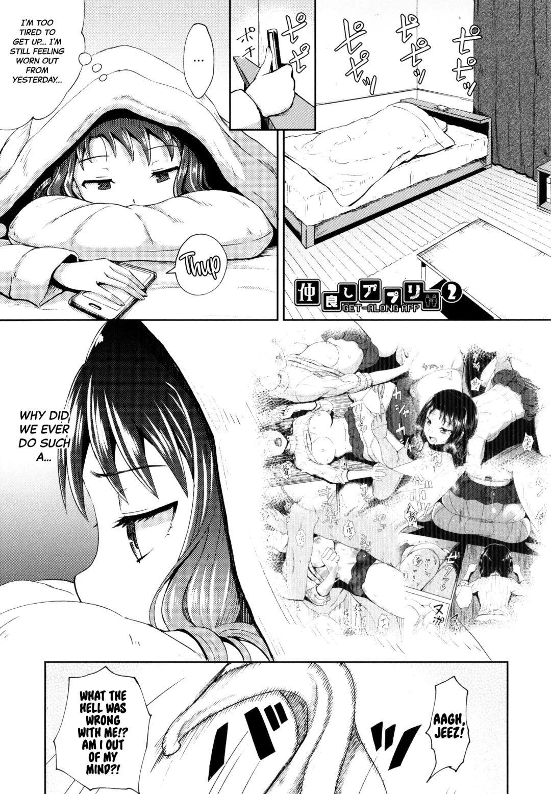 [Poncocchan] Yarashii Kibun ni Naru Appli Ane to Ore to Imouto to Fhentai - Page 24
