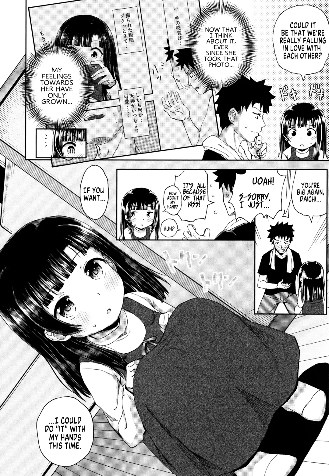 [Poncocchan] Yarashii Kibun ni Naru Appli Ane to Ore to Imouto to Fhentai - Page 61