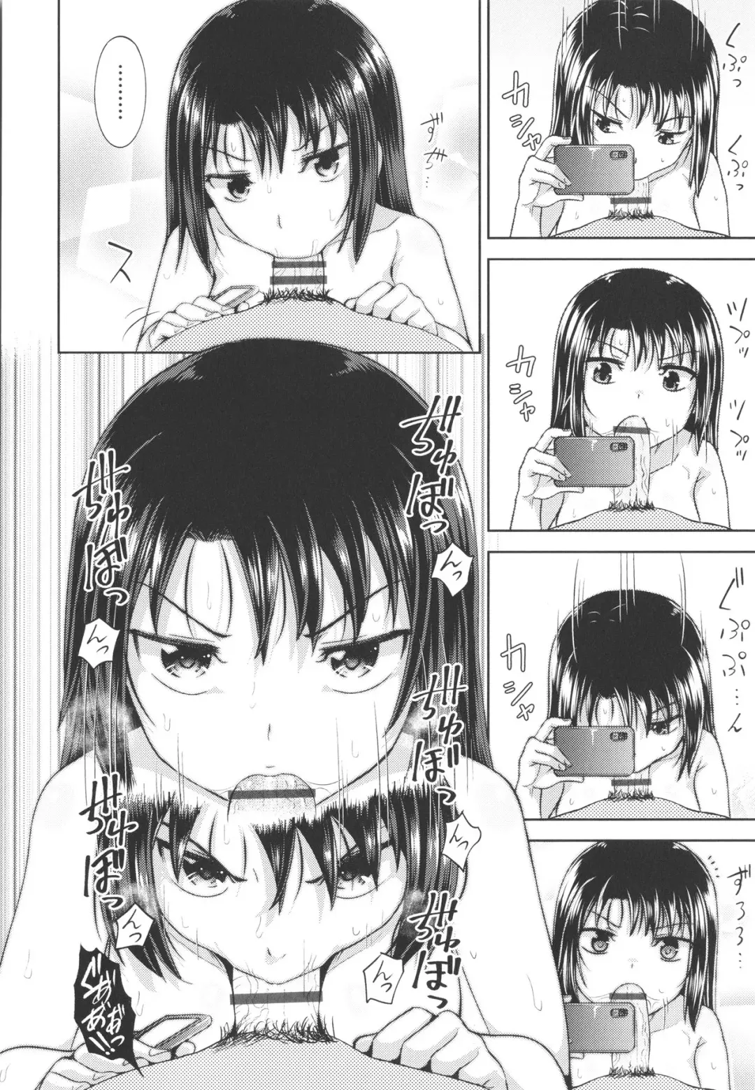 [Poncocchan] Yarashii Kibun ni Naru Appli Ane to Ore to Imouto to Fhentai - Page 91