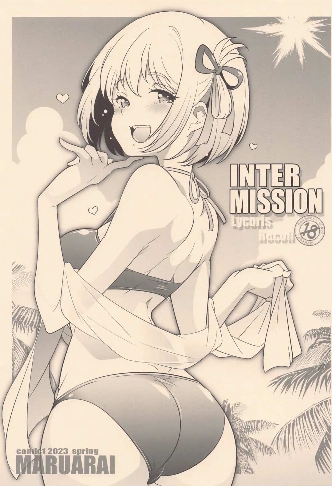 Read [Arai Kazuki] INTER MISSION - Fhentai.net