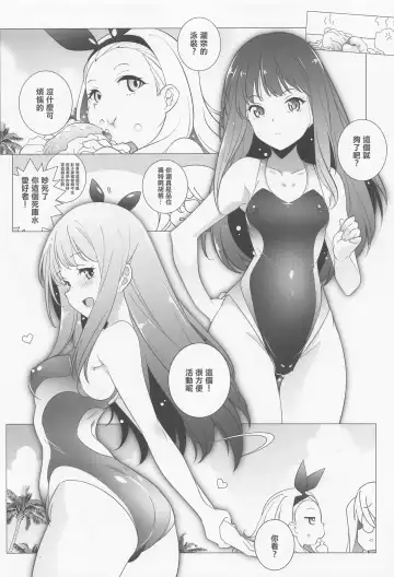 [Arai Kazuki] INTER MISSION Fhentai.net - Page 5