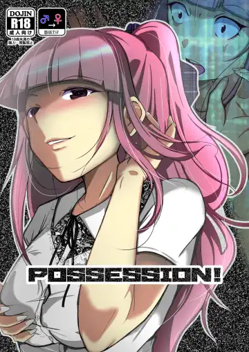 Read [Iwashita] POSSESSION! ~Stalker wa Ichuu no Onna no Karada wo Ubau~ - Fhentai.net