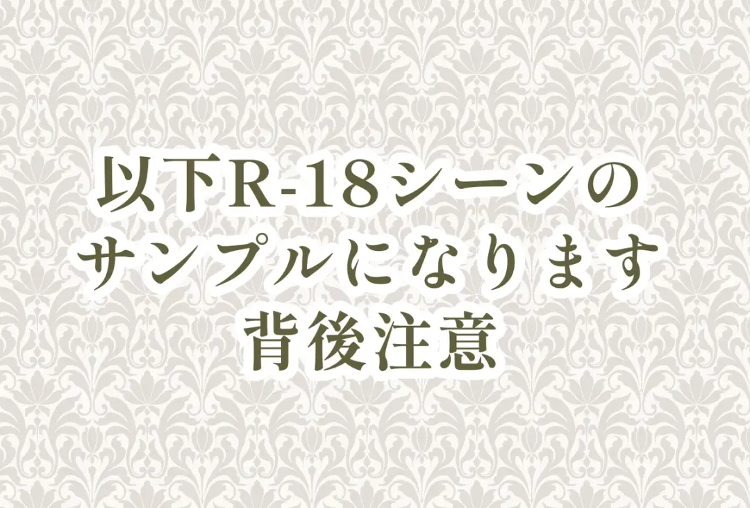 8/ 19 (tsuchi) 18: 00 Hanpu kaishi [kuro resu shinkan]Fire Emblem: Three Houses) Fhentai - Page 14