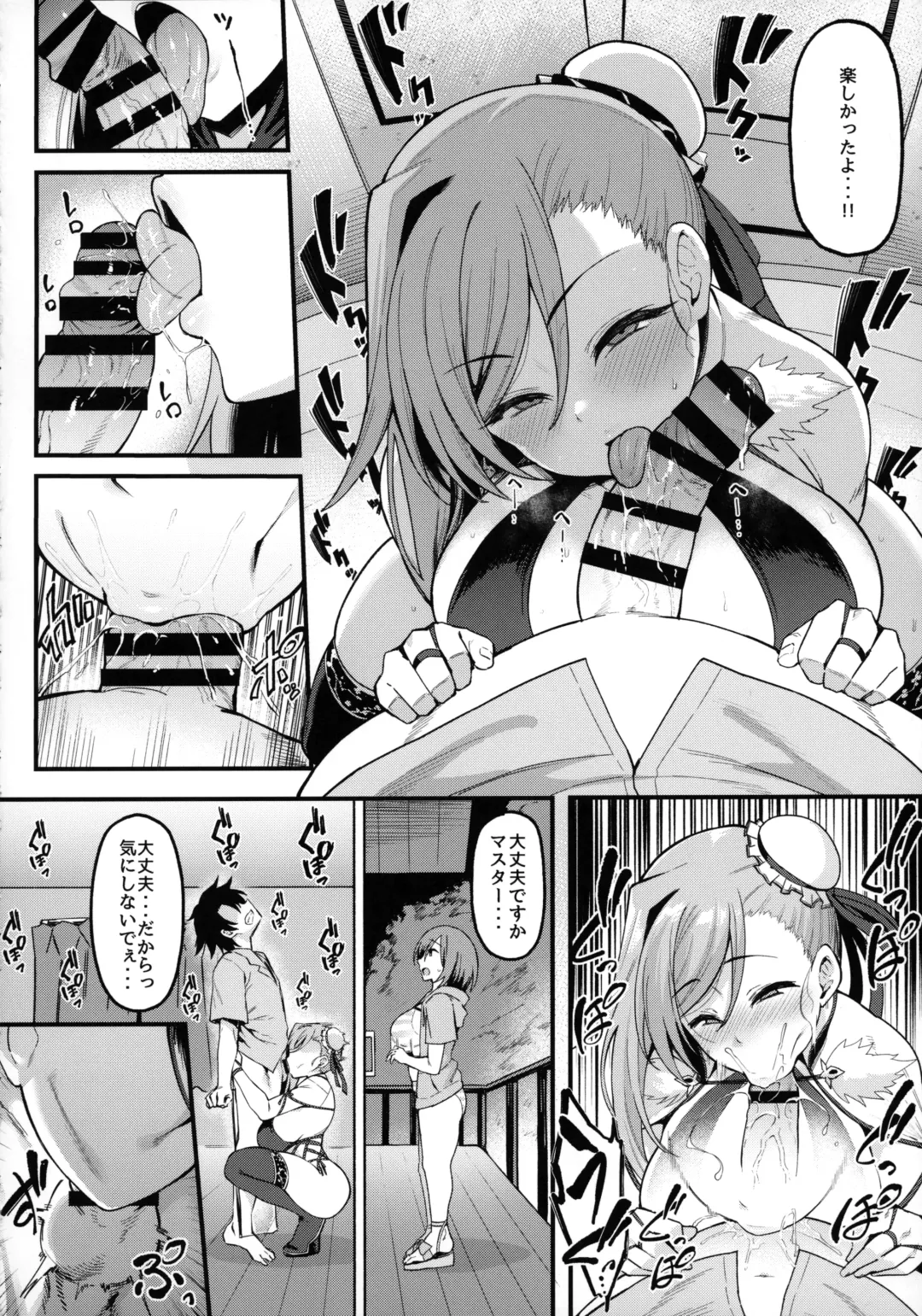 [Harufumi] Musashi-chan to Himitsu no Nettaiya Fhentai.net - Page 13