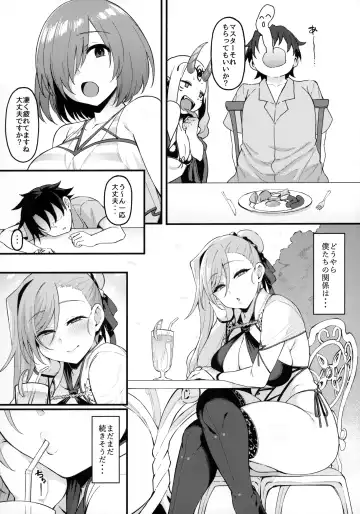 [Harufumi] Musashi-chan to Himitsu no Nettaiya Fhentai.net - Page 25