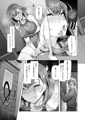 [8000] Suieibu Ace Saimin Keikaku 3 Fhentai.net - Page 26