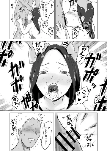 Kurokami Long ga Niau Hitozuma ga Charai Moto Kare ni Netorareta Hanashi Fhentai.net - Page 13