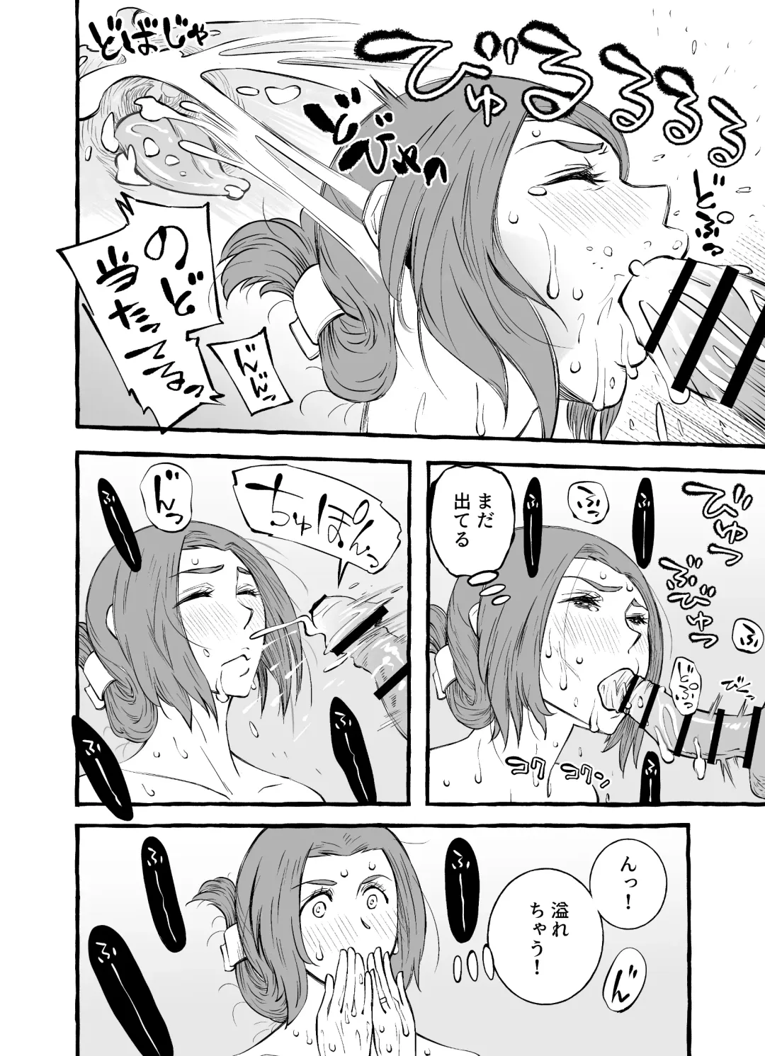 Les na Kyonyuu Hitozuma ga Hajimete Uwaki o shita Hi Fhentai - Page 48