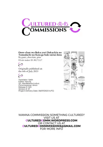 [Gumi Chocolate Pine] Onee-chan wa Boku yori Dekachin no Tomodachi no Kata ga Suki mitai desu Fhentai - Page 30