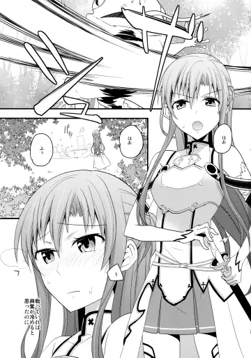 [Aito Matoko] Asuna no Meshiagare Fhentai.net - Page 2