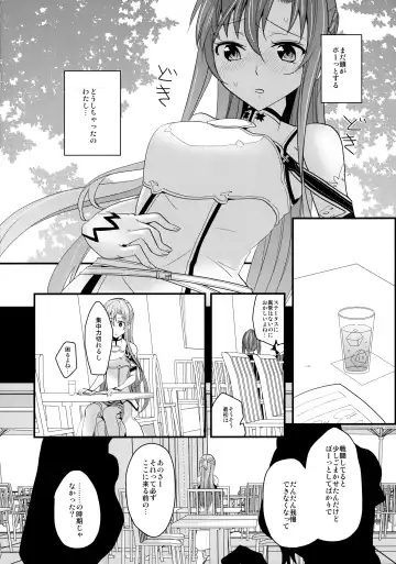 [Aito Matoko] Asuna no Meshiagare Fhentai.net - Page 3