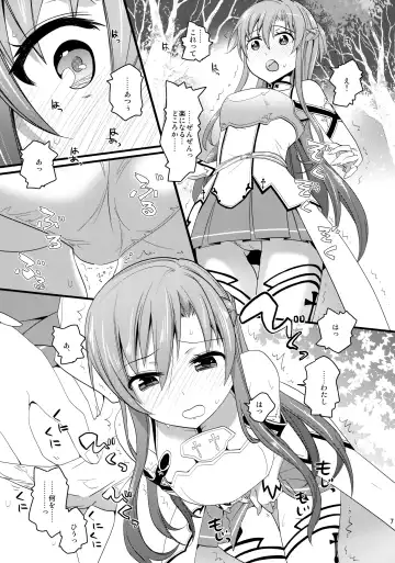 [Aito Matoko] Asuna no Meshiagare Fhentai.net - Page 6