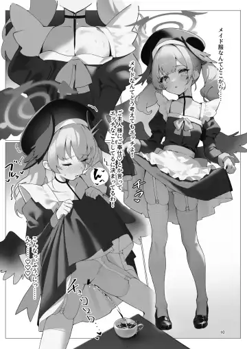 [Musui Ethanol] BlueArc no Ecchi na Hon 3 Fhentai - Page 11