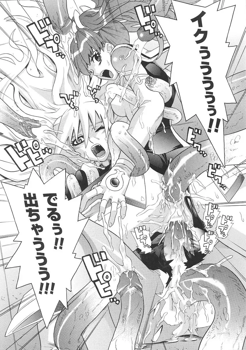 [Tendou Masae] Seisenki Soul Gear Fhentai - Page 67
