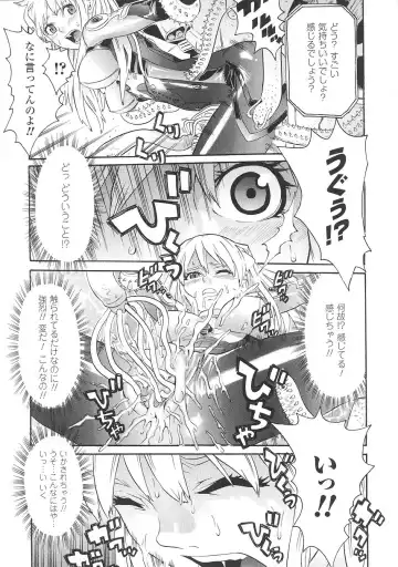 [Tendou Masae] Seisenki Soul Gear Fhentai - Page 107