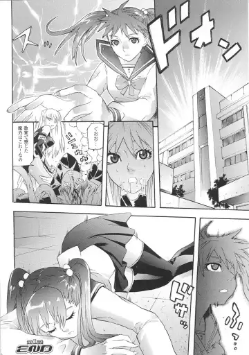 [Tendou Masae] Seisenki Soul Gear Fhentai - Page 22
