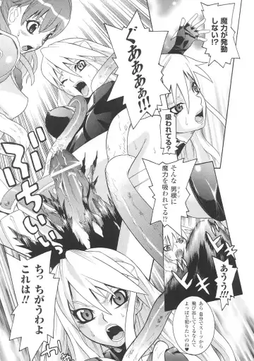 [Tendou Masae] Seisenki Soul Gear Fhentai - Page 57