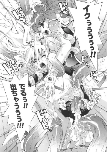 [Tendou Masae] Seisenki Soul Gear Fhentai - Page 67
