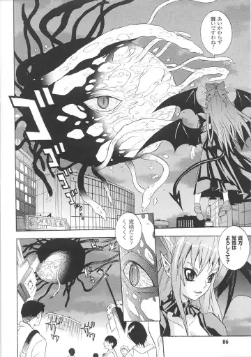 [Tendou Masae] Seisenki Soul Gear Fhentai - Page 88