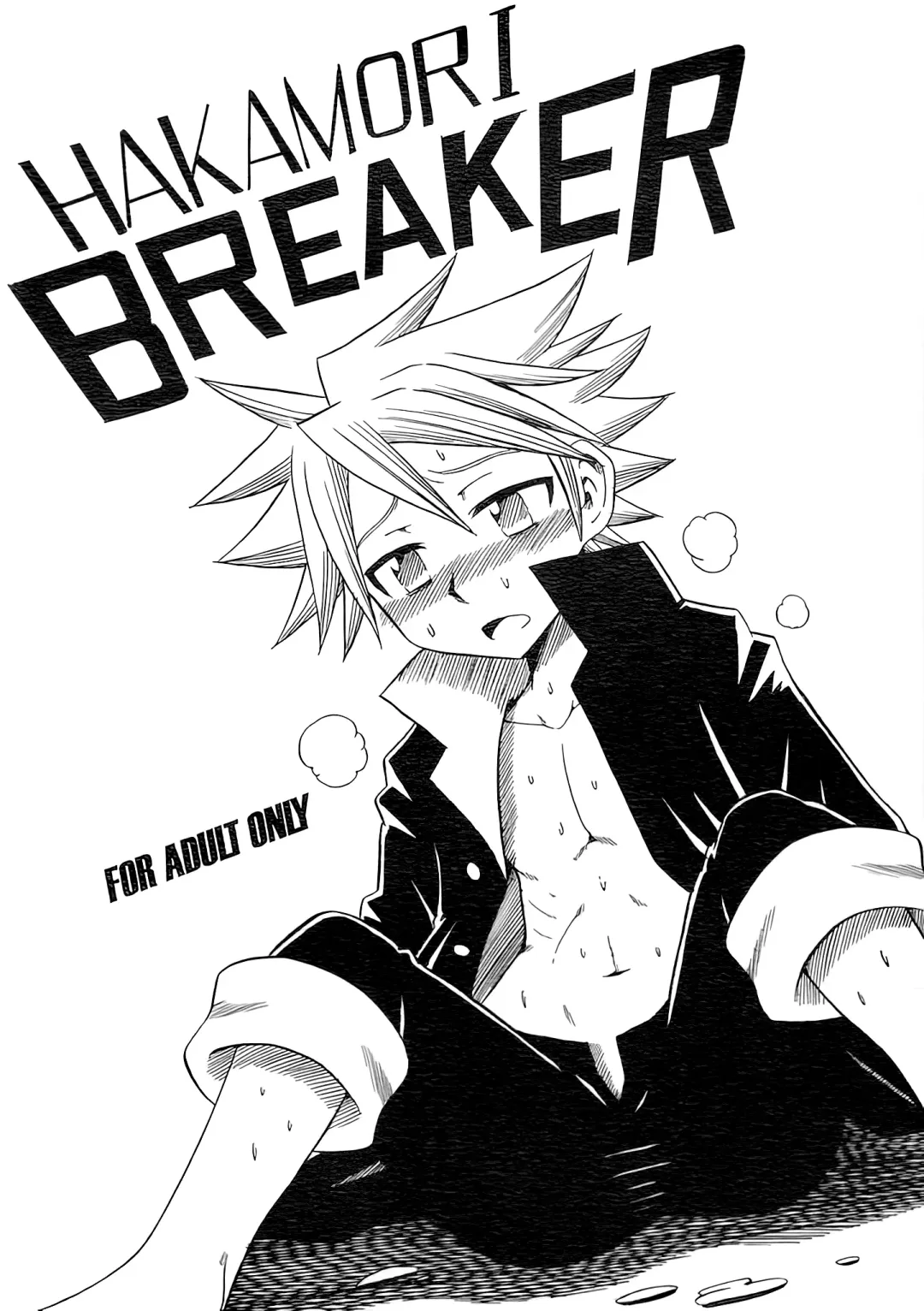 Read [Yosage Yoshikazu] Hakamori Breaker - Fhentai.net