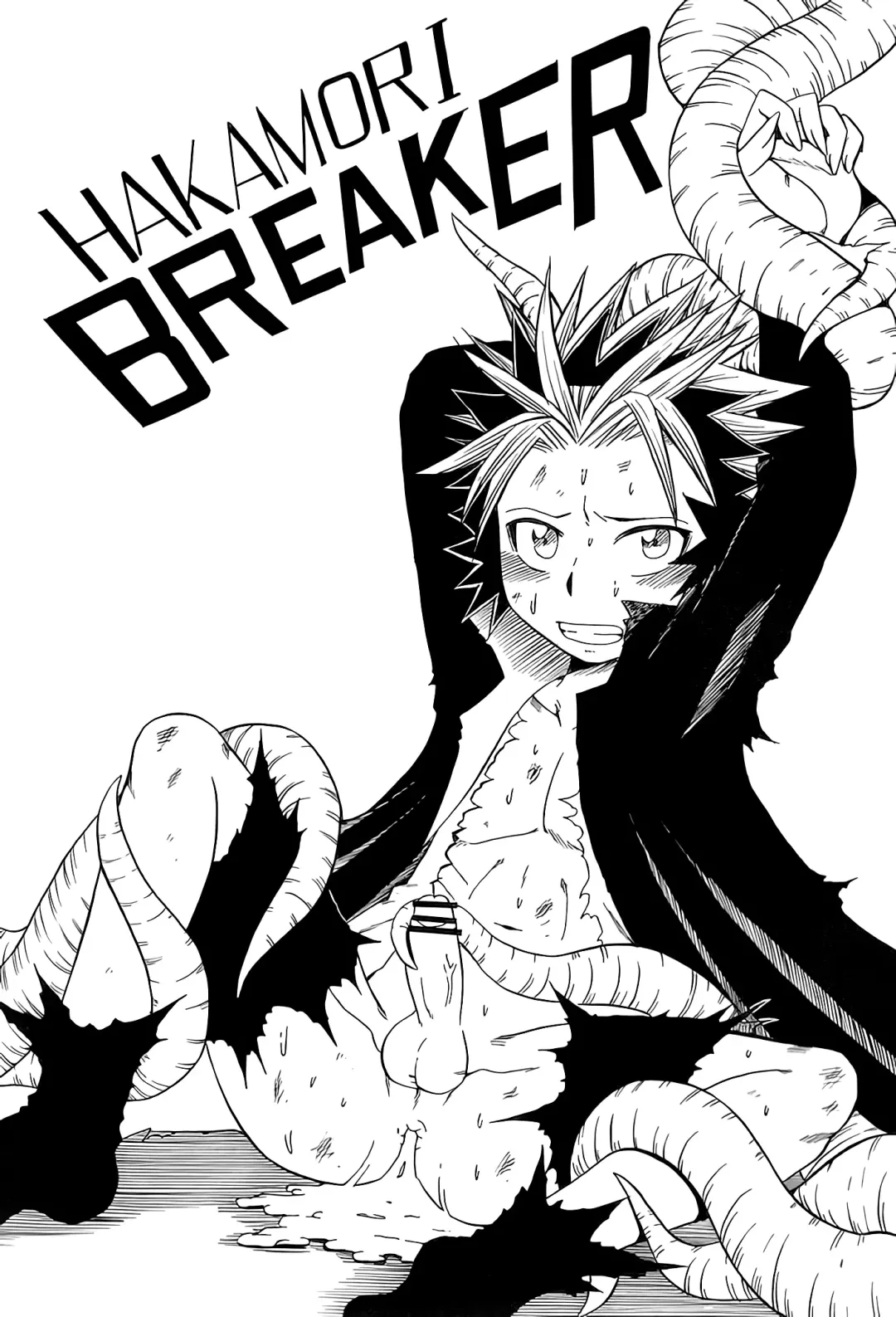 [Yosage Yoshikazu] Hakamori Breaker Fhentai.net - Page 2